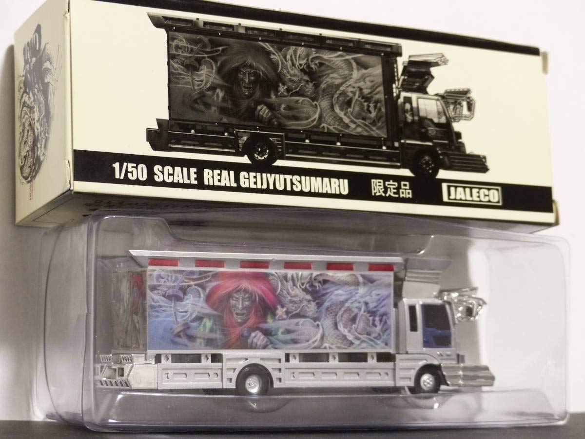 Amazon | 1/50 関口工芸 芸術丸 4t レンジャー 全国デコトラ祭り 特典