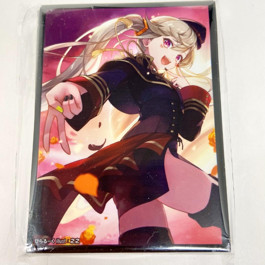 ちほうかっぷ 博多 プレイマット 六王院 スズネ 六王院スズネ ちほう