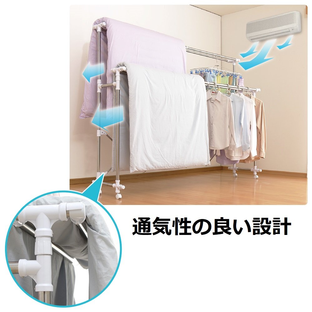 Amazon.co.jp : アイリスオーヤマ 洗濯物干し 布団干し 多機能物干し