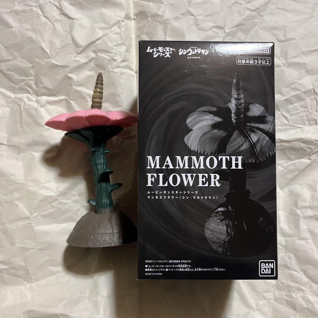 Amazon.co.jp: ムービーモンスターシリーズ マンモスフラワー シン