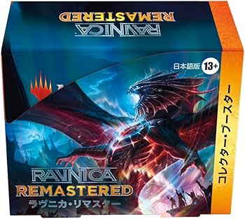 Amazon.co.jp: マジック：ザ・ギャザリング ラヴニカ・リマスター