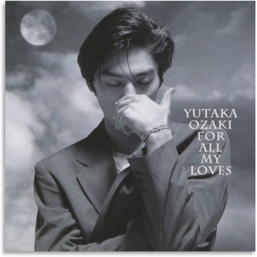 Amazon.co.jp: 尾崎豊おざきゆうたか日本歌手芸術ポスター 4 部屋飾り