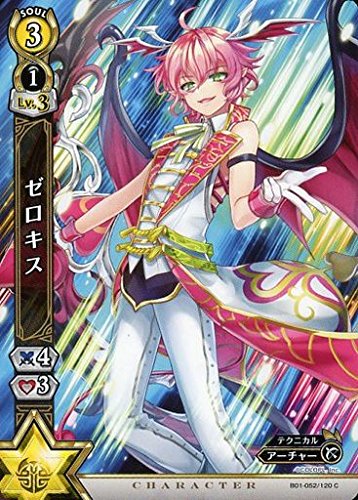 Amazon.co.jp: 白猫プロジェクトTCG/黄/B01-052/120 [C] ： ゼロキス