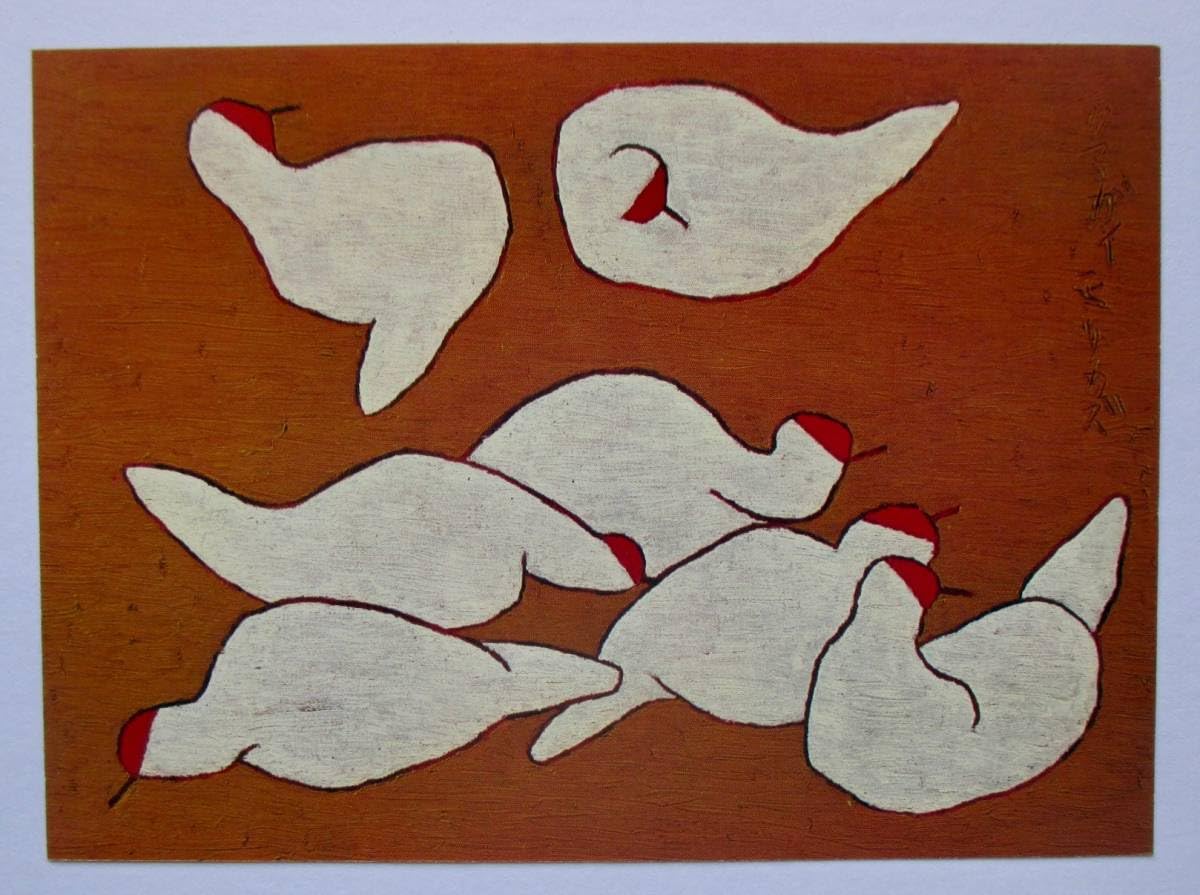 Amazon.co.jp: 熊谷守一「群鶏」 画集画 A4額入り : おもちゃ