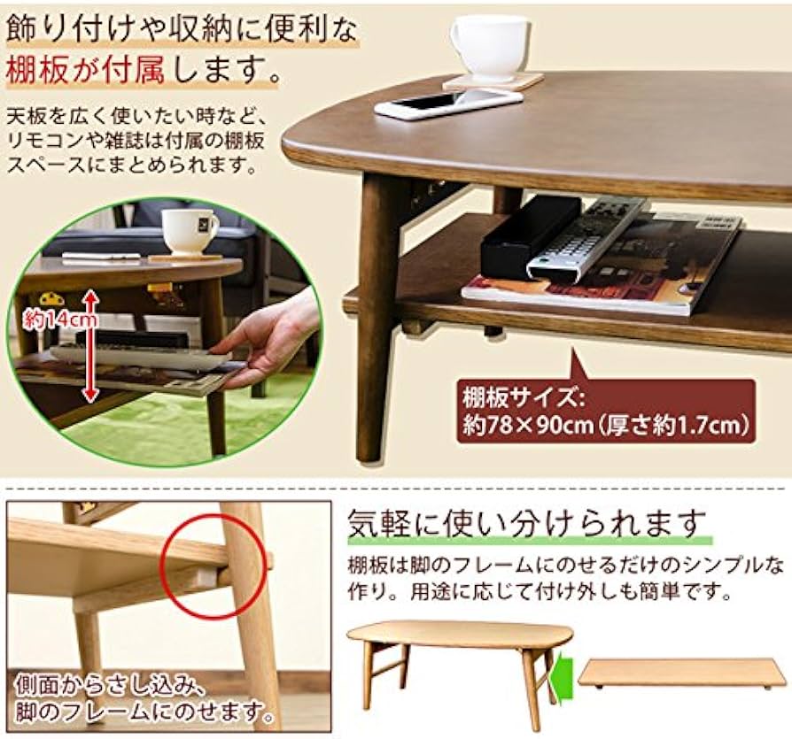 Amazon.co.jp: サカベ TRIM 折りたたみテーブル 90cm幅棚付き ダーク