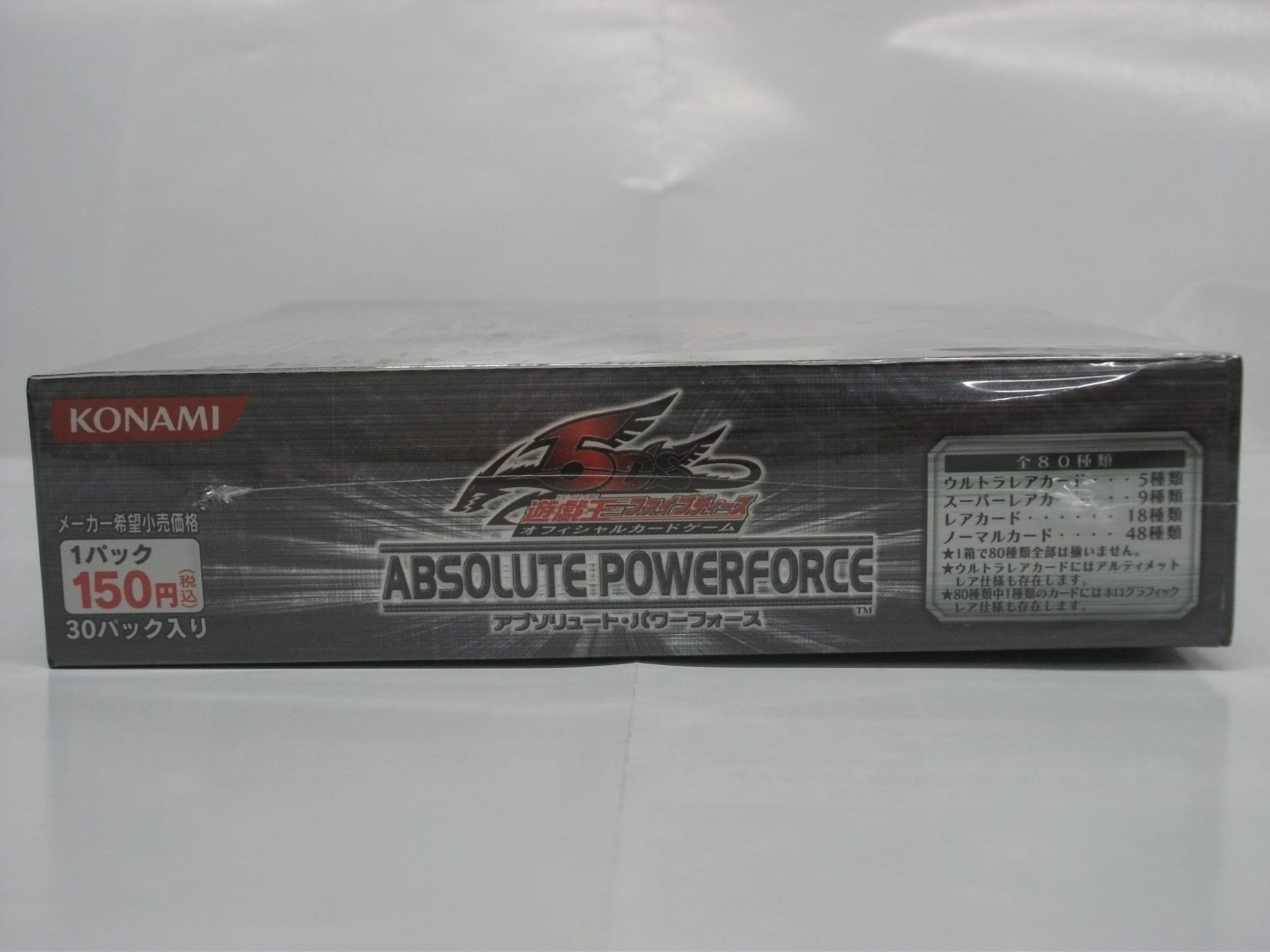 Amazon.co.jp: 遊戯王5D's OCG アブソリュート・パワーフォース BOX