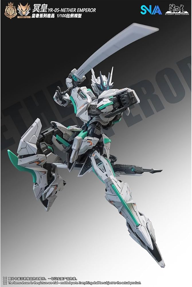 Amazon | HiPlay SNAA 1/100 NETHER EMPEROR 冥皇A.P型 YR-05 色分け