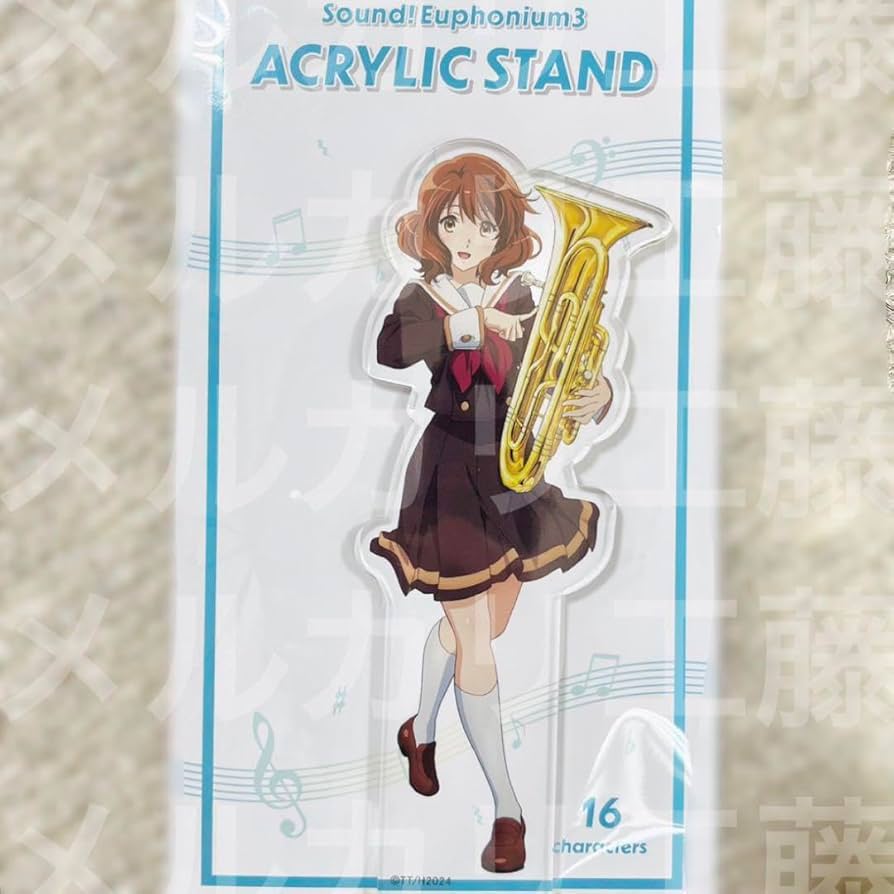 Amazon.co.jp: 響け ユーフォニアム 3期 アクリルスタンド アクスタ 黄