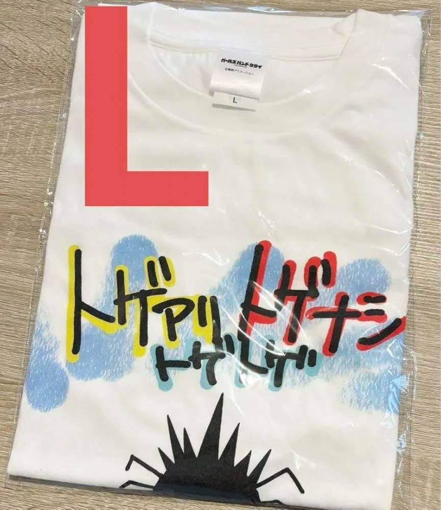 Amazon.co.jp: ガールズバンドクライ トゲアリトゲナシ トゲトゲ T