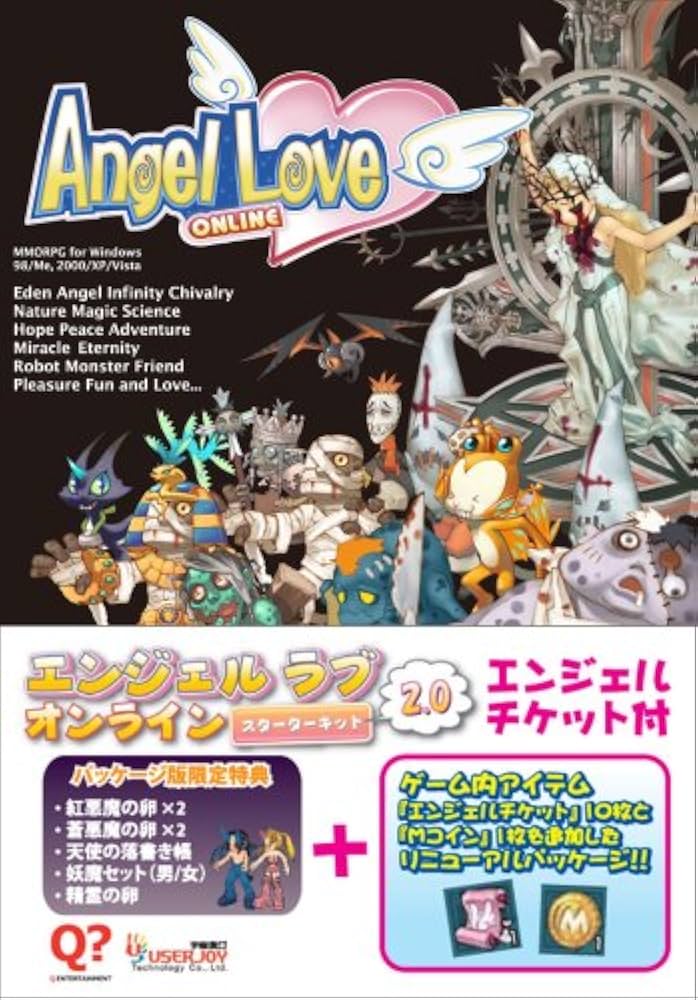 Amazon.co.jp: 『Angel Love Online』 スターターキット2.0 エンジェル