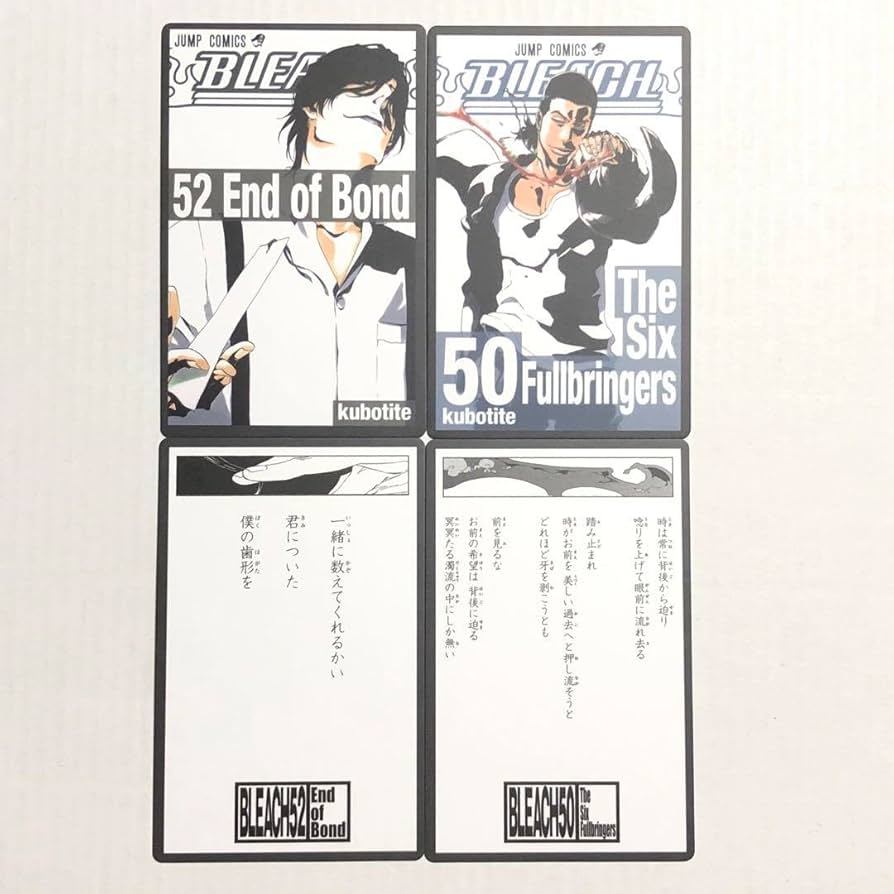 Amazon | BLEACH 巻頭歌骨牌 巻頭歌 カルタ カード 銀城 月島 | かるた