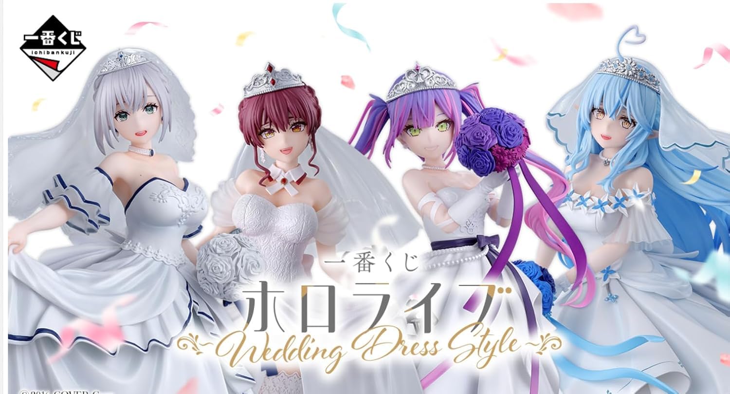 Amazon.co.jp: 一番くじ ホロ*ライブ Wedding Dress Style 宝鐘マリン