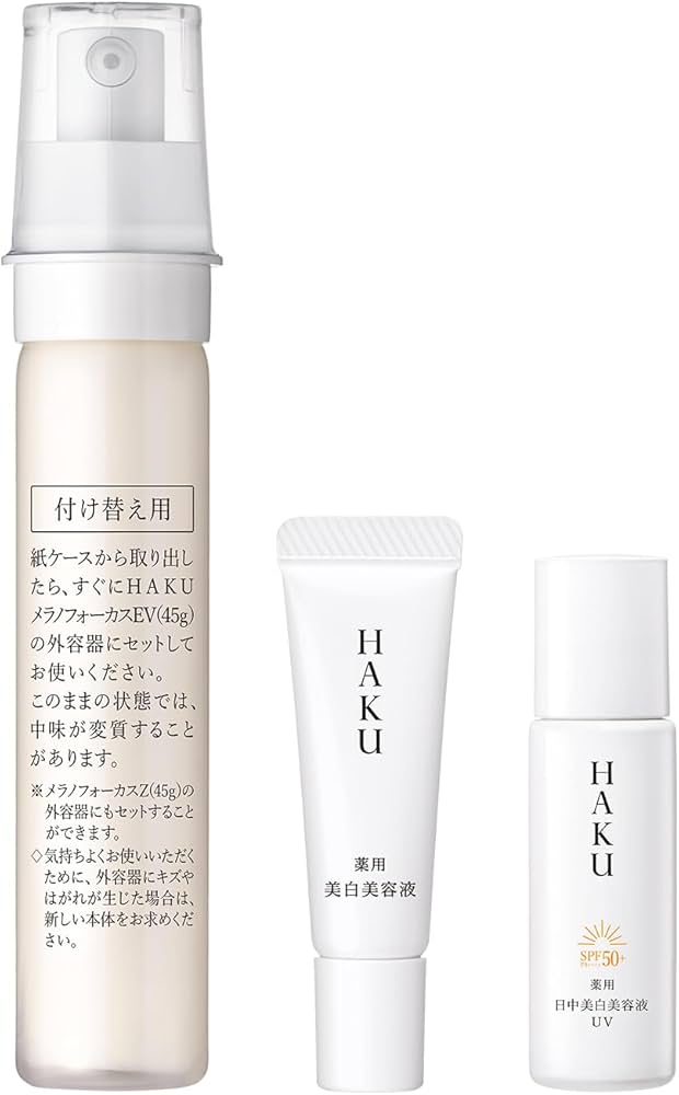 Amazon.co.jp: HAKU ハク メラノフォーカスEV 45g+6g+6mL つめかえ用