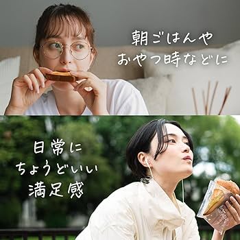 Amazon | 【新生活応援】ベースブレッド チョコ 40袋 パン ダイエット