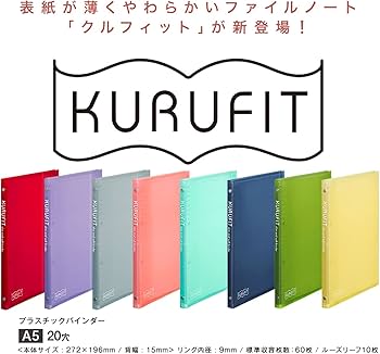Amazon.co.jp: マルマン ルーズリーフ バインダー A5 クルフィット 20