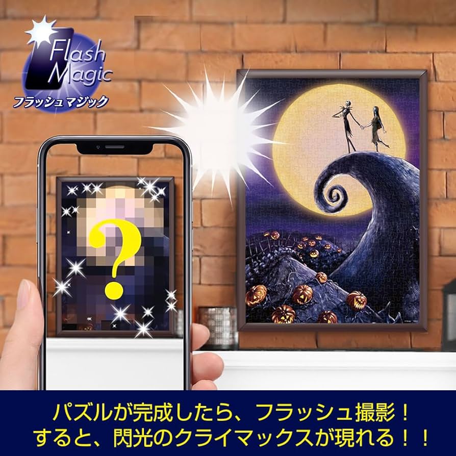 Amazon | テンヨー(Tenyo) 【日本製】 500ピース フラッシュマジック