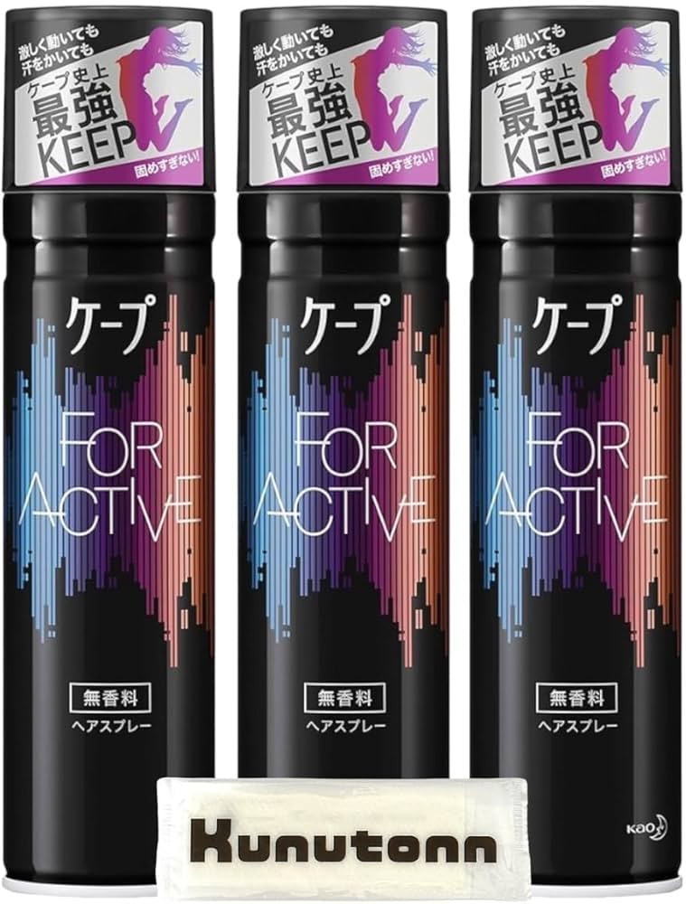 Amazon | ケープ フォーアクティブ ヘアスプレー 最強キープ 無香料