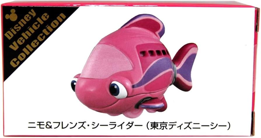 ディズニーシー限定トミカ ニモ&フレンズ・シーライダー3個セット 販売