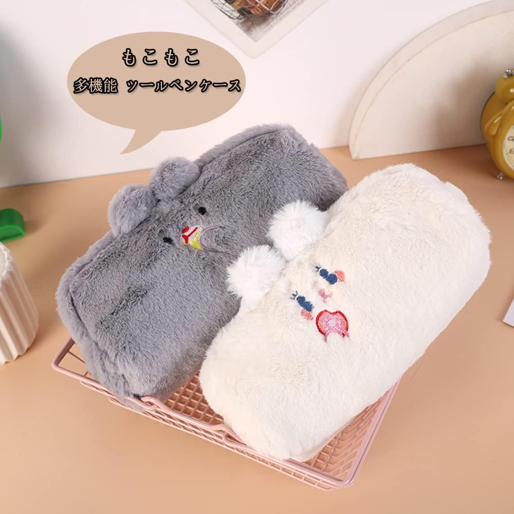 Amazon.co.jp: もこもこ ペンケース ツールペンケース ジップーペン