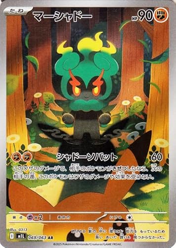 メガブレイブ」の人気商品一覧 | 安い商品を通販サイトから探す - 価格.com