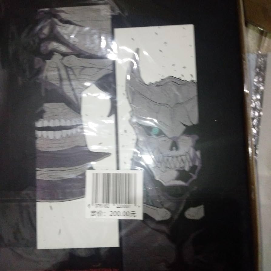 Amazon.co.jp: 怪獣8号 中国版 限定グッズ付 豪華版 3と4巻セット