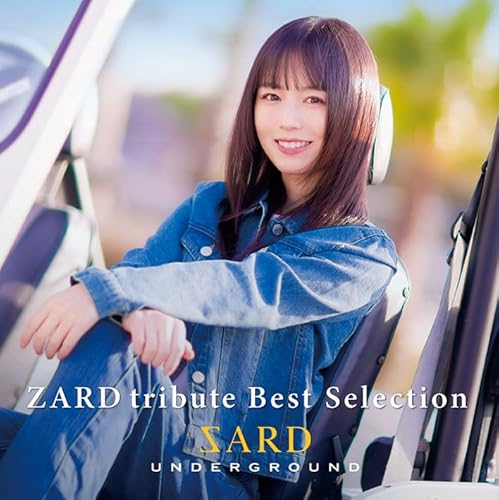 SARD UNDERGROUNDのアルバム売上TOP8作品 | オリコンニュース（ORICON