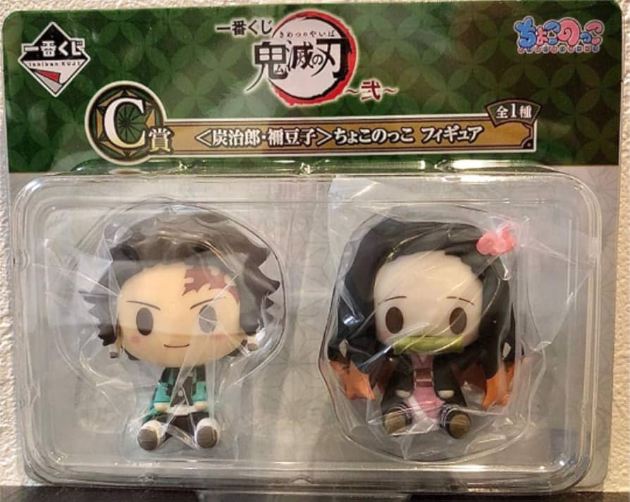 Amazon.co.jp: 一番くじ 鬼滅の刃 ～弐～ C賞 炭治郎,禰豆子 ちょこの