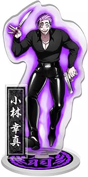 Amazon.co.jp: 天羽組 小林幸真 お前らはグリングリン決定 アクリル