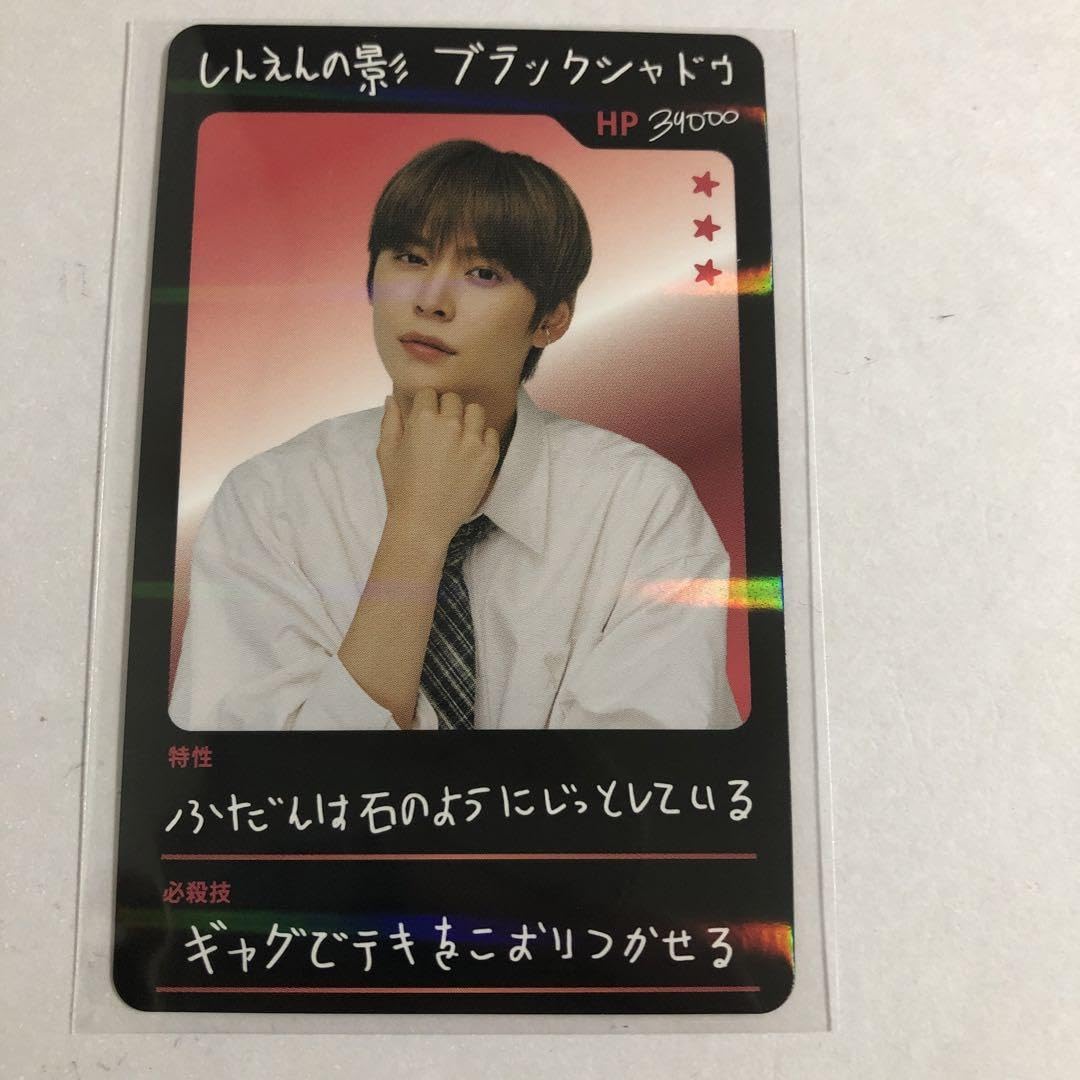 Amazon.co.jp: RIIZE 厨二病トレカ ウンソクRIIZING DAY ランダム