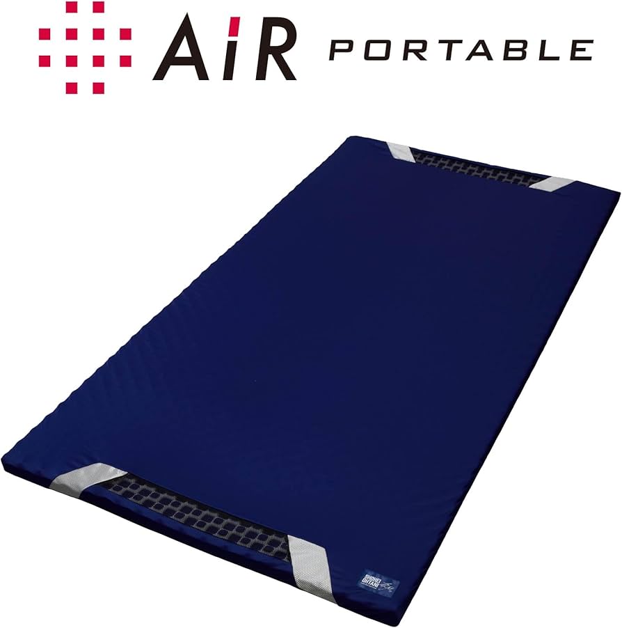 Amazon｜nishikawa 【 西川 】 [エアーポータブル] モバイルマット