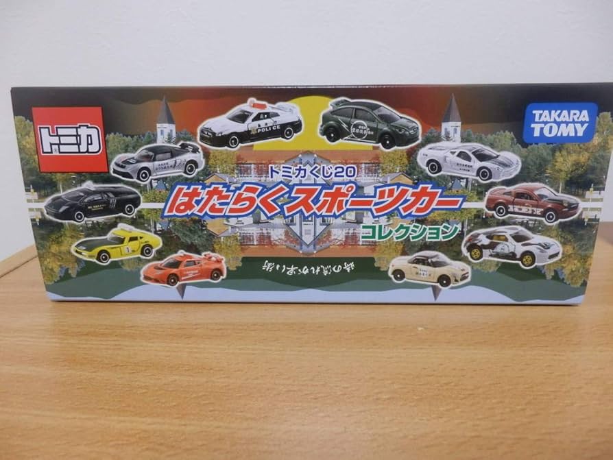 Amazon.co.jp: 空箱 トミカくじ20はたらくスポーツカーコレクション
