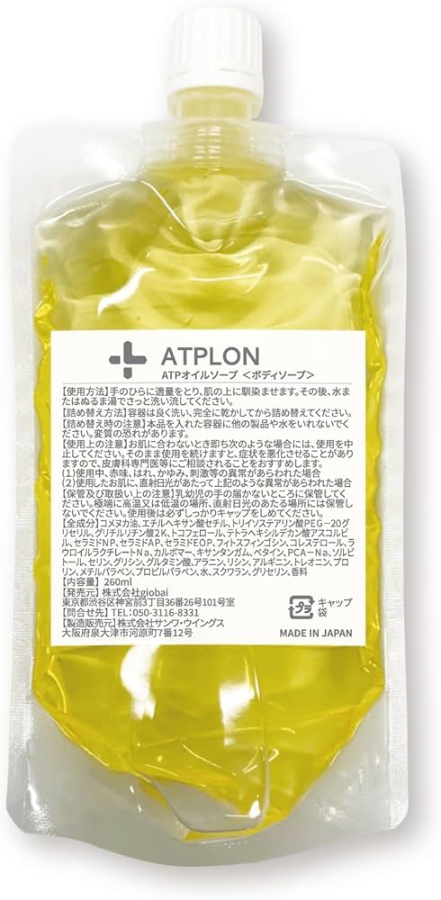 Amazon.co.jp: アトピロン ATPLON ベビーソープ 赤ちゃん 敏感肌