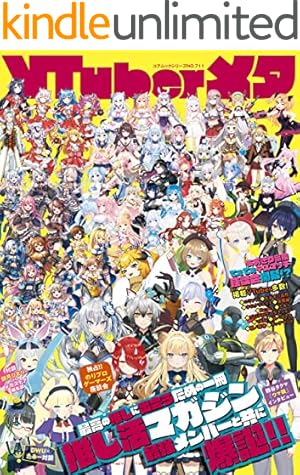 Amazon.co.jp: 名取さなのもぐもぐごほうびごはん 1 電子版 電子書籍