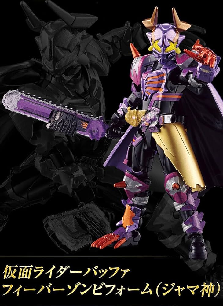 Amazon.co.jp: 装動 仮面ライダーギーツ バッファ ジャマ神&ナーゴ