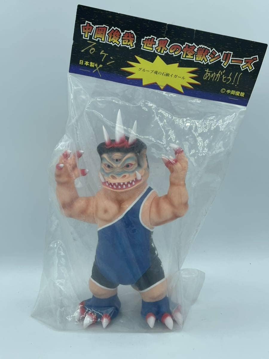 シカルナ工房 中岡俊哉 世界の怪獣シリーズ グループ魂の石鹸イガール