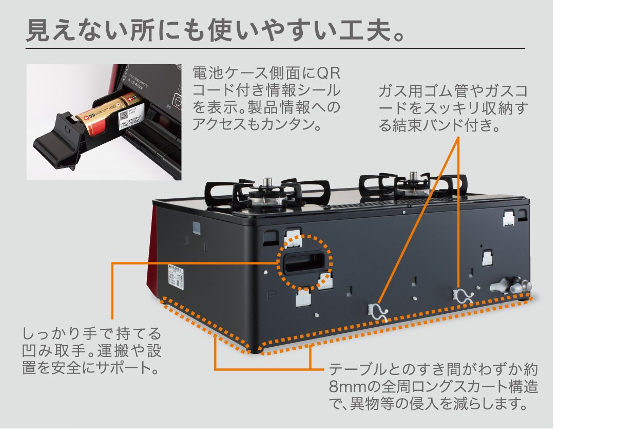 Amazon.co.jp: Paloma(パロマ) ガステーブル GRAND CHEF(グランド