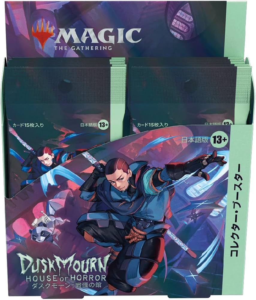 Amazon | マジック:ザ・ギャザリング ダスクモーン:戦慄の館