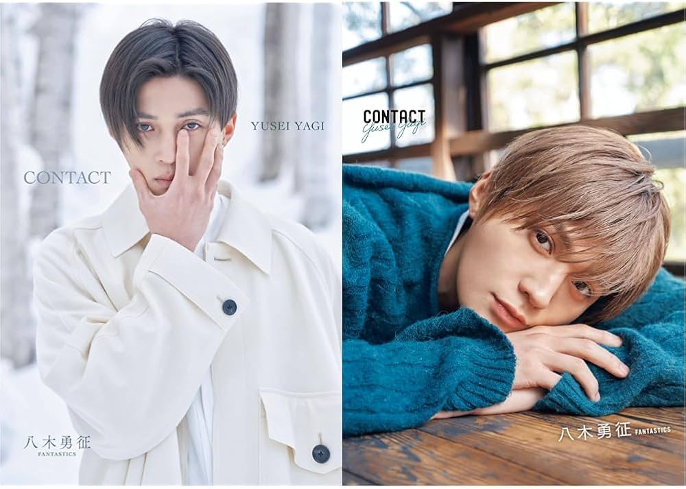 Amazon.co.jp: 八木勇征 写真集『CONTACT』 2冊セット : 本