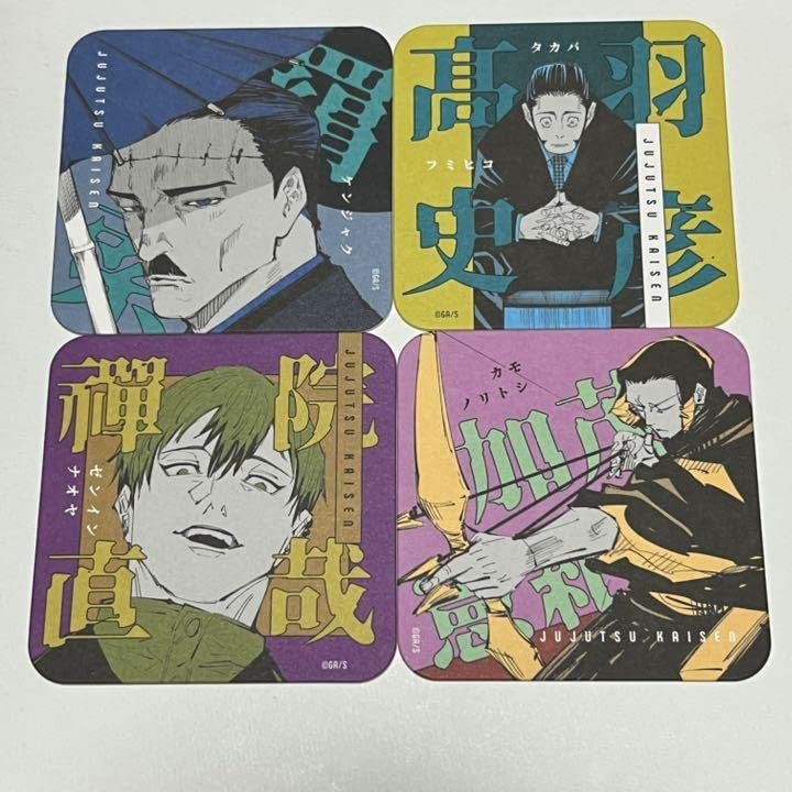 Amazon.co.jp: 呪術廻戦 アートコースター 第2弾 禪院直哉 髙羽史彦