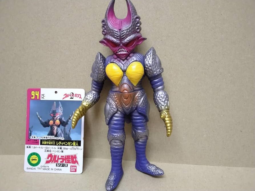 Amazon.co.jp: ウルトラ怪獣シリーズ レディベンゼン星人 タグ別