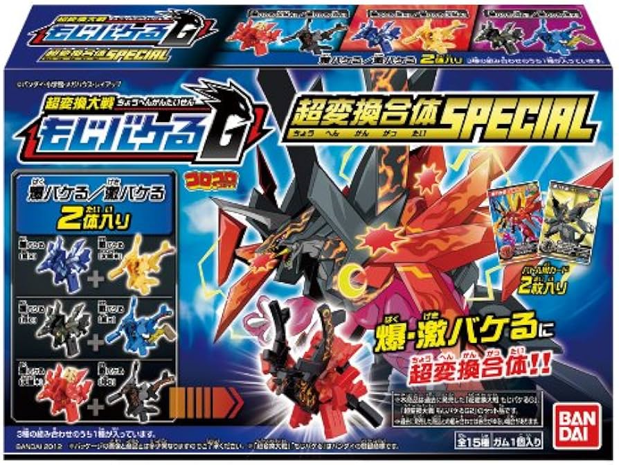 Amazon | 超変換大戦もじバケるG 超合体Special 10個入 BOX (食玩) 通販
