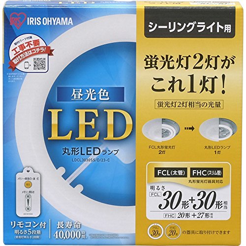 アイリスオーヤマ 蛍光灯 led丸型」の人気商品一覧 | 安い商品を通販