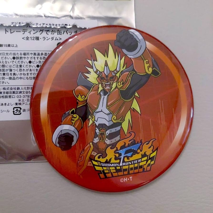 Amazon | デジモンフロンティア 缶バッジ アグニモン神原拓也 カラ鉄