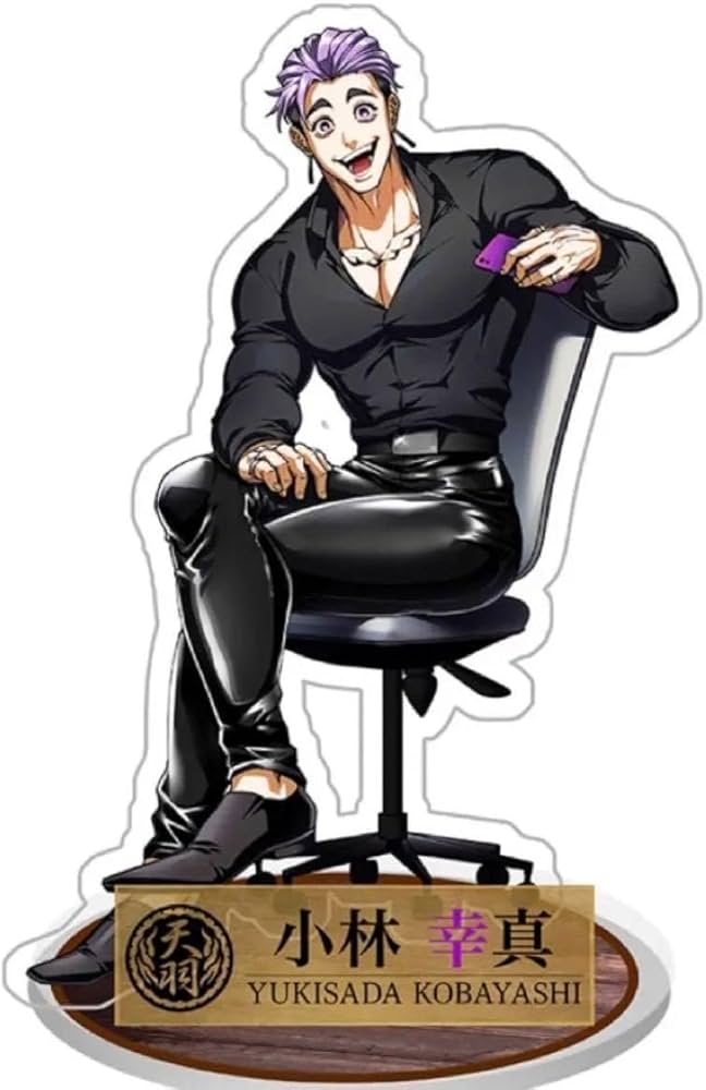 Amazon.co.jp: ヒューマンバグ大学 小林の兄貴 アクリルスタンド