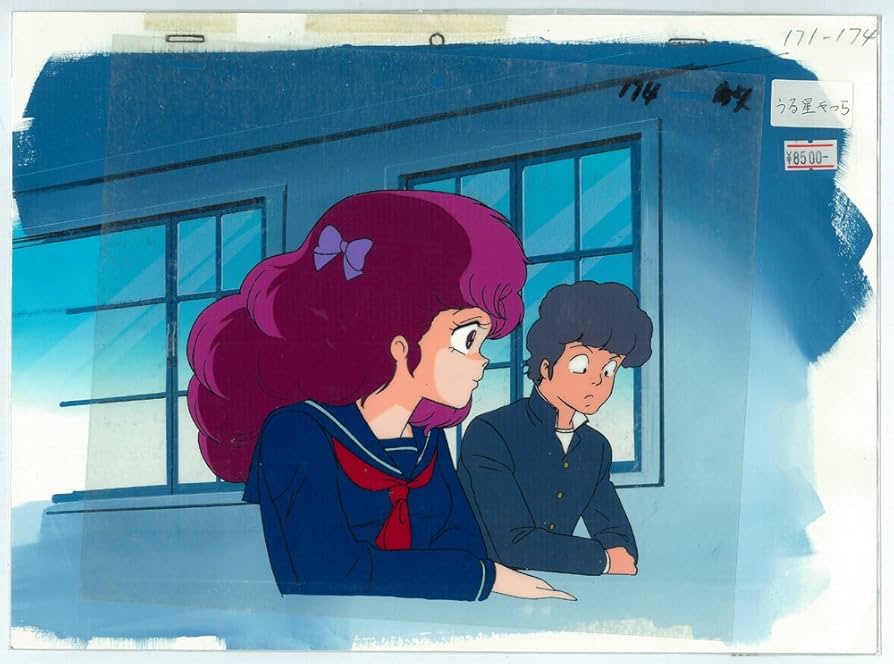 Amazon.co.jp: ・うる星やつら セル画 中判サイズ No.5856 : ホビー