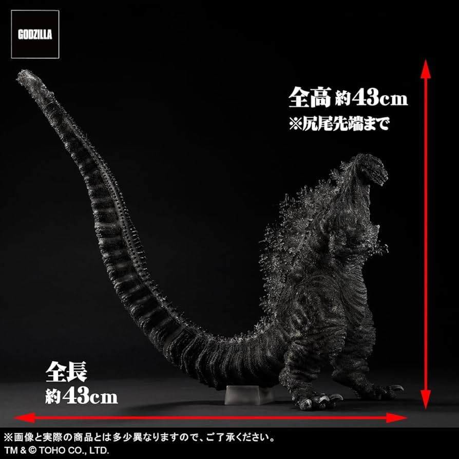 Amazon.co.jp: エクスプラス GARAGE TOY 東宝30cmシリーズ 酒井ゆうじ