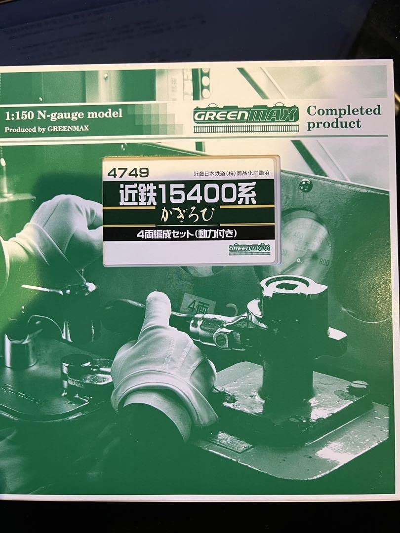Amazon.co.jp: GreenMax 4749 近鉄15400系 かぎろひ 4両編成セット