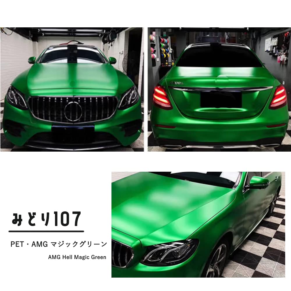 Amazon.co.jp: Sunice カーラッピングフィルム 車用 ラッピングシート