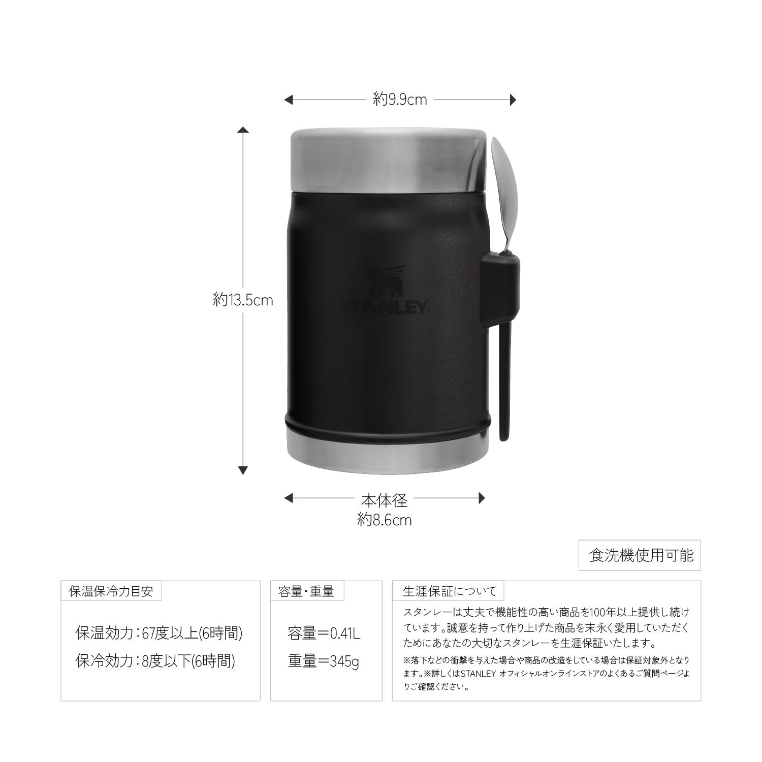 Amazon.co.jp: STANLEY(スタンレー) クラシック真空フードジャー 0.41L