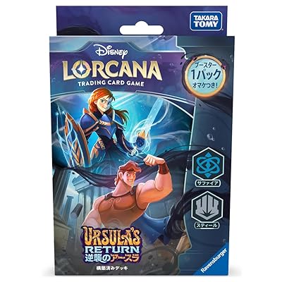 ディズニーロルカナ」チャレンジ・フォートワース第3位デッキレシピ